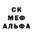 MDMA кристаллы Vladyslava Harmata