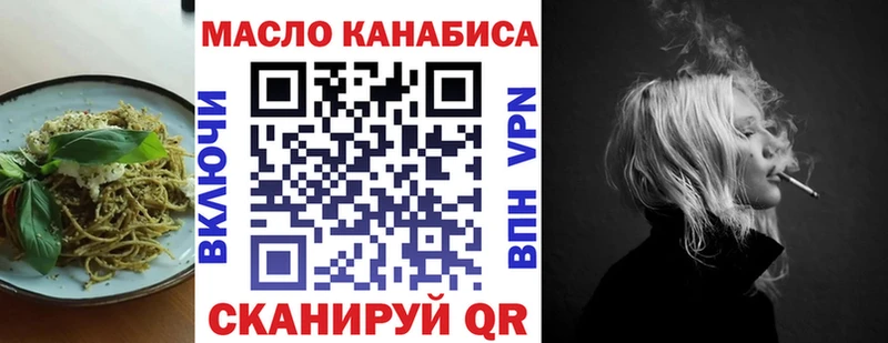 мега сайт  Скопин  Еда ТГК конопля 