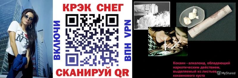 darknet клад  что такое   Скопин  КОКАИН 97%  мега ONION 