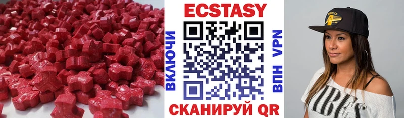 Экстази круглые  наркота  Скопин 