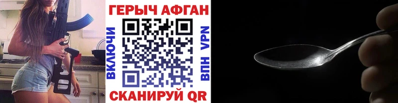магазин продажи наркотиков  МЕГА ССЫЛКА  ГЕРОИН гречка  Скопин 