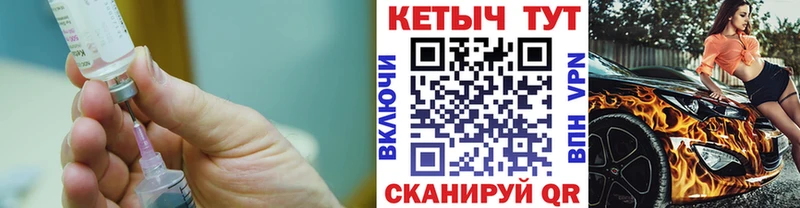 КЕТАМИН ketamine  блэк спрут ТОР  Скопин  магазин продажи  