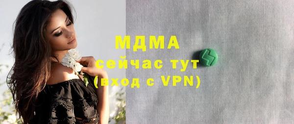 прущие грибы Алексеевка
