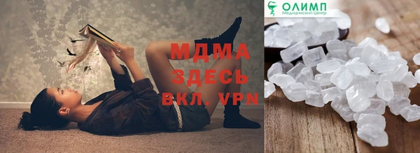 mix Алексин