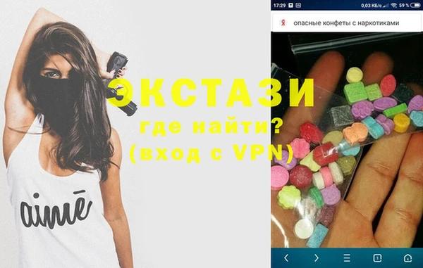 бутик Нягань