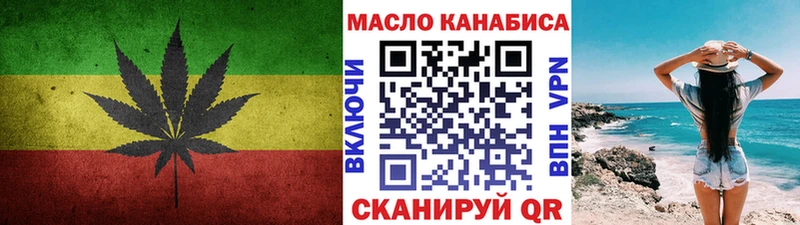 Дистиллят ТГК вейп  KRAKEN как войти  Скопин 